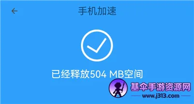手机管家MP安卓版手机版 手机管家MP安卓版手机版
