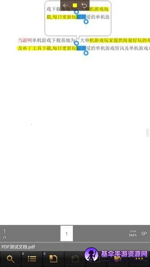 ezPDF�Ķ���10