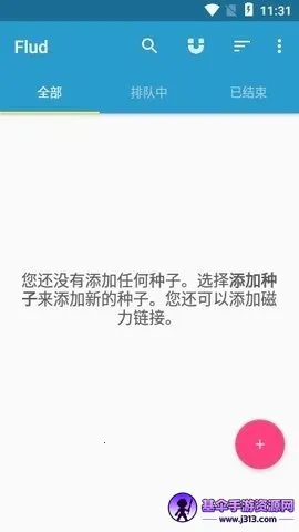 flud����׷����2026�ٷ����°汾