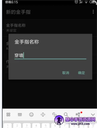 GBC模拟器(游戏模拟器工具) GBC模拟器(游戏模拟器工具)