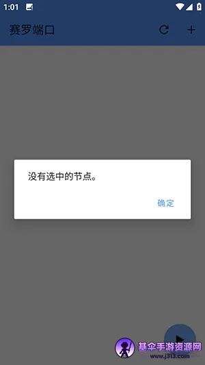 ���޶˿�(��Ϸ�����Ż���)