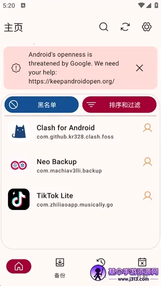 Neo Backup���ݹ�����(��Դ���ݹ���)