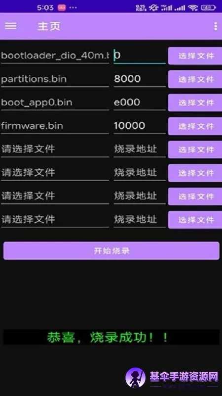 espflasher2026�ٷ�����