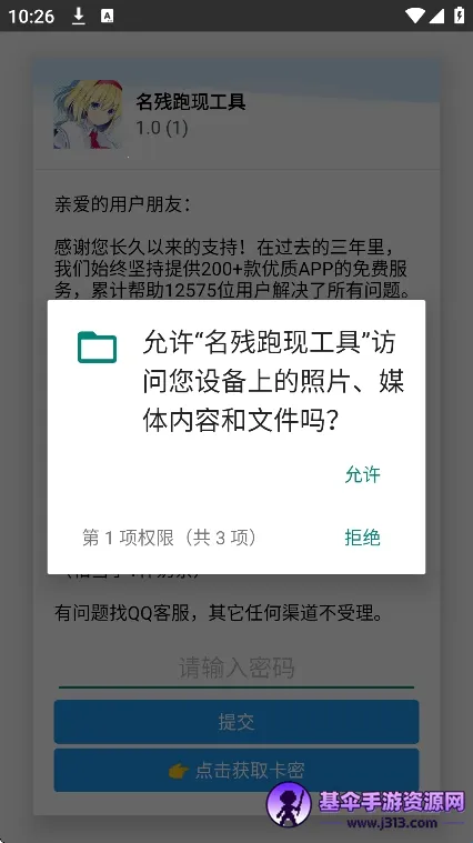 �������ֹ���2026���°汾