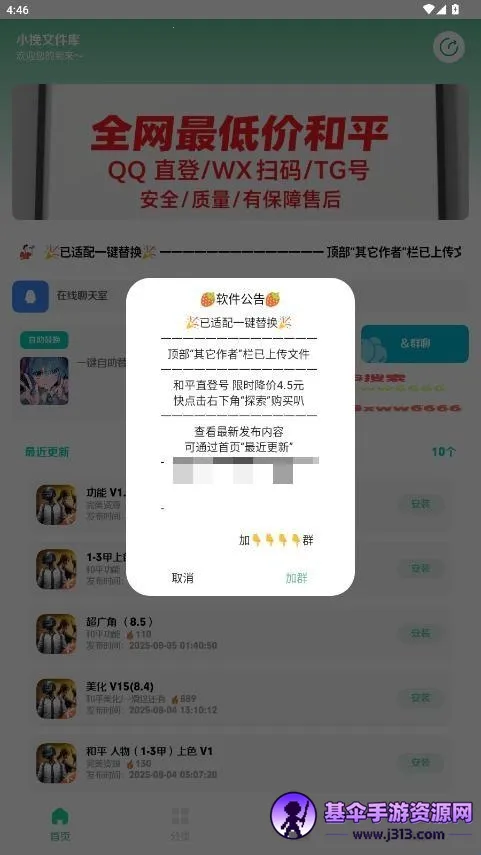 С���ļ���(�ļ���������Ӧ��)