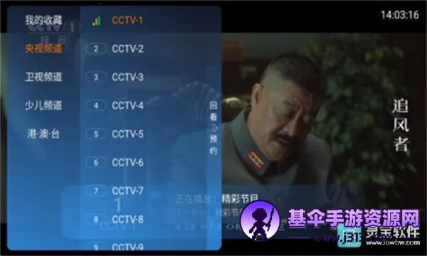 ����TV(׷��ֱ������)