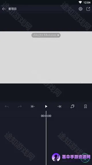 alight motion��������