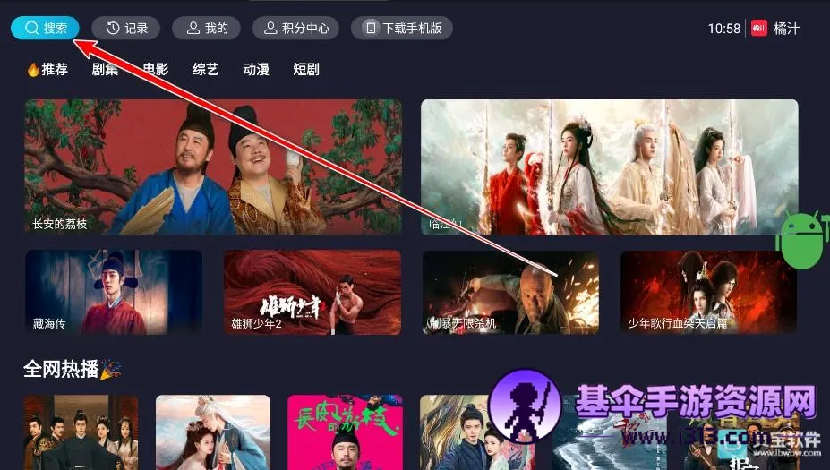 ��֭TV��׿���ֻ���