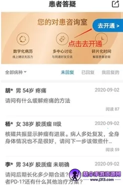 ��ҽ�㰲׿���ֻ���