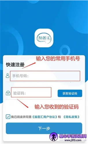 ��ҽ�㰲׿���ֻ���