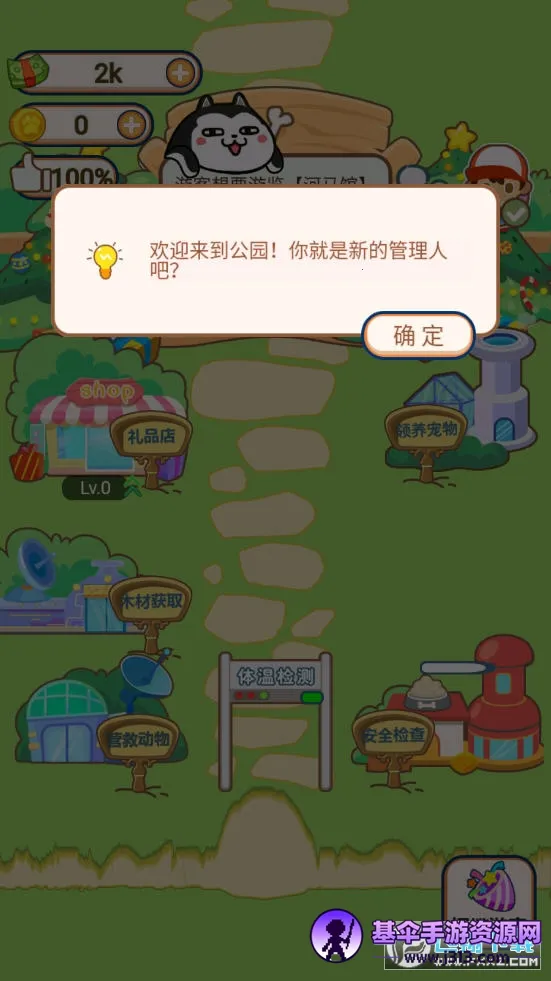 ������԰2026�ٷ����°汾