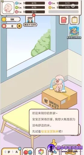 С���ҳ�ģ����(ģ��������Ϸ)