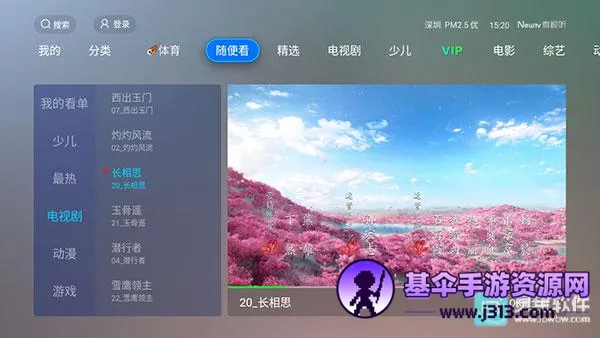 ȫ�ۺ�TV(���ܵ��Ӳ�������)