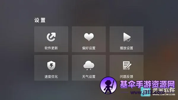 ȫ�ۺ�TV(���ܵ��Ӳ�������)