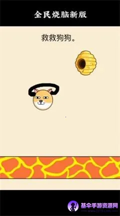 ������ͷ(���д�����Ϸ)