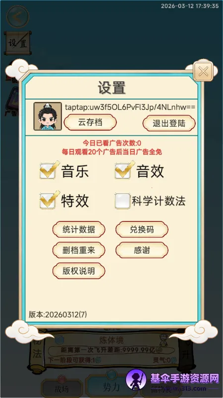 ��������¼(���ɷ�����Ϸ)