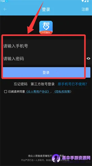 ���˰�(���ͻ�����ְ)