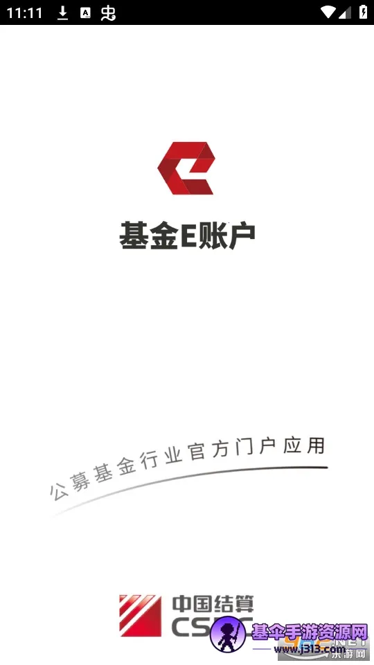 ����E�˻�2026�ٷ����°汾