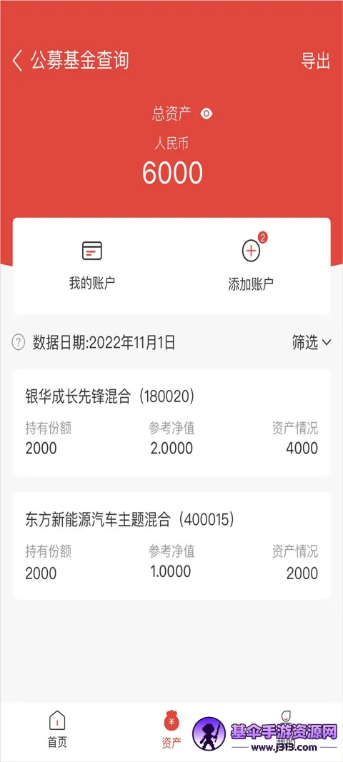 ����E�˻�2026�ٷ����°汾