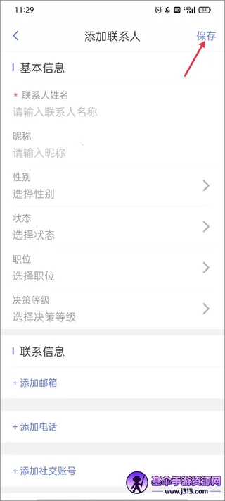 AB客外贸营销(外贸营销软件) AB客外贸营销(外贸营销软件)