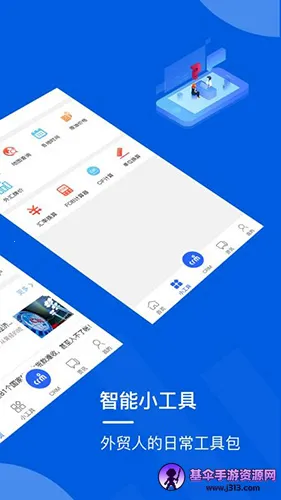 AB客外贸营销(外贸营销软件) AB客外贸营销(外贸营销软件)