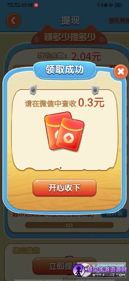 �ҵĳ���(���о�Ӫ��Ϸ)
