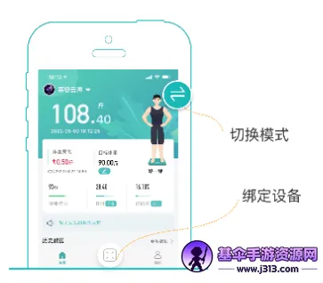 安晶生活2026官方正版 安晶生活2026官方正版