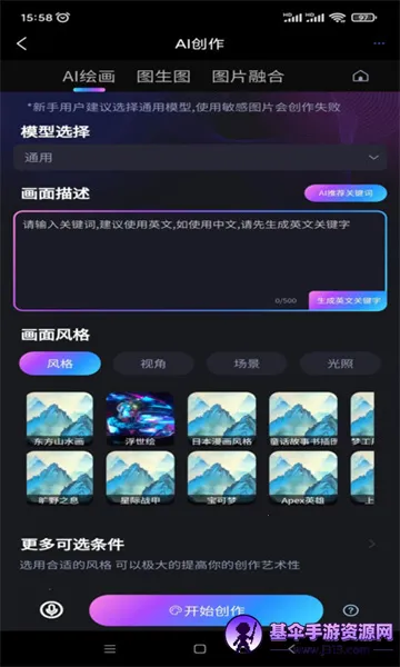玩转AI2026最新版本 玩转AI2026最新版本