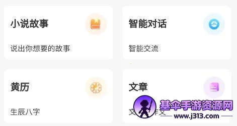 玩转AI2026最新版本 玩转AI2026最新版本