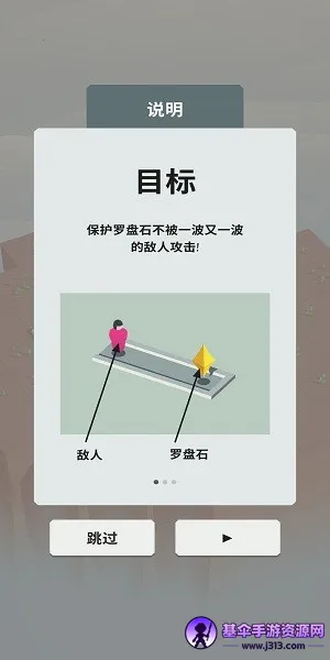 Isle of Arrows(��֮������Ϸ)