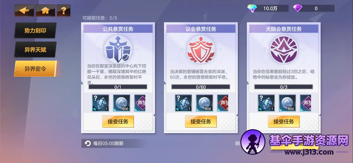 �����Լ2026���°汾