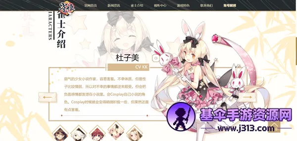 雀姬麻将2026官方正版 雀姬麻将2026官方正版