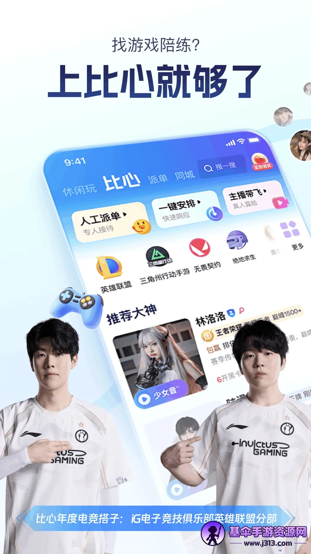 ����(��Ϸ����ƽ̨)