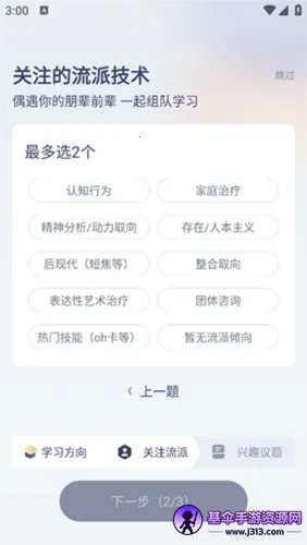 ��ѯʦ֮�������ֻ���