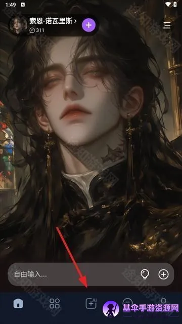 Tof ai奶糖(AI聊天软件) Tof ai奶糖(AI聊天软件)