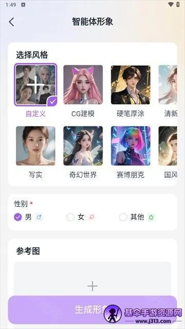 tofai����app��ô�Դ���ɫ-2