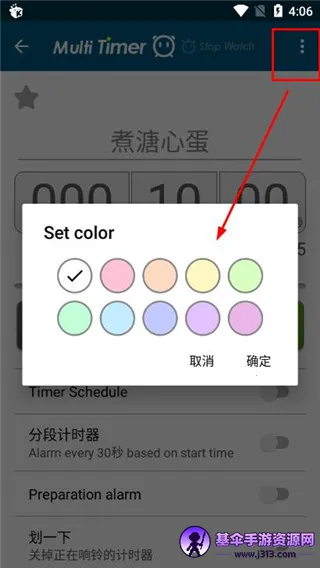 �๤��ʱ��2026�ٷ����°汾