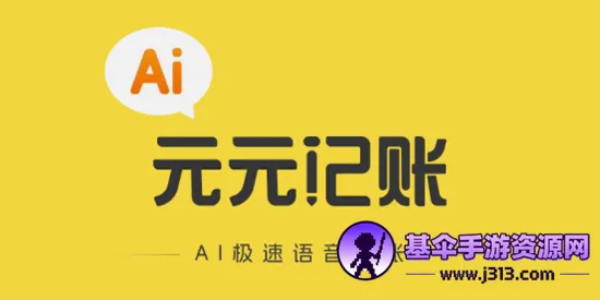 ԪԪ���˰�׿���ֻ���