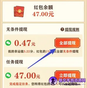 江南人家(古风合成小游戏) 江南人家(古风合成小游戏)