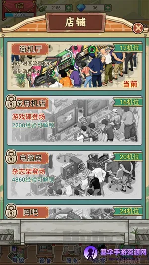 胖哥游戏店2026官方最新版本 胖哥游戏店2026官方最新版本