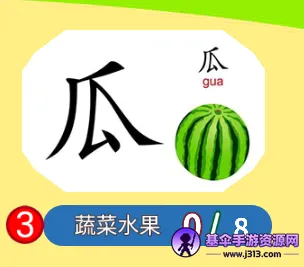 ������ͯѧ����(��ͯ����ѧϰ����)