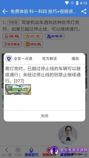 ȫ��һ��ͨ2026���ذ�װ