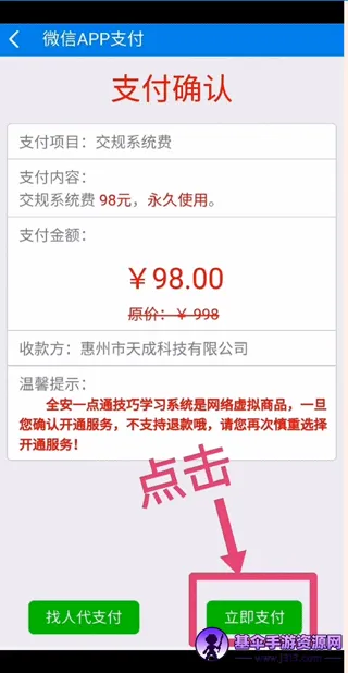 ȫ��һ��ͨ2026���ذ�װ