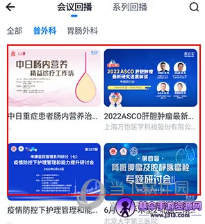 ҽ�ᱦ��׿���ֻ���