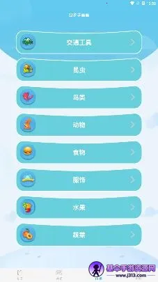 �׶�����(�׶�����ѧϰ����)