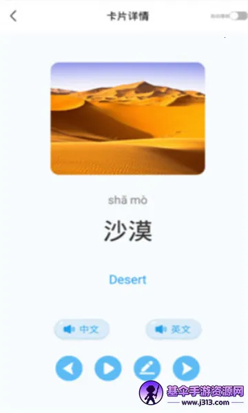 �׶�����(�׶�����ѧϰ����)