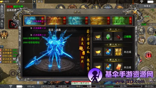 飛龍烈战(复古传奇游戏) 飛龍烈战(复古传奇游戏)
