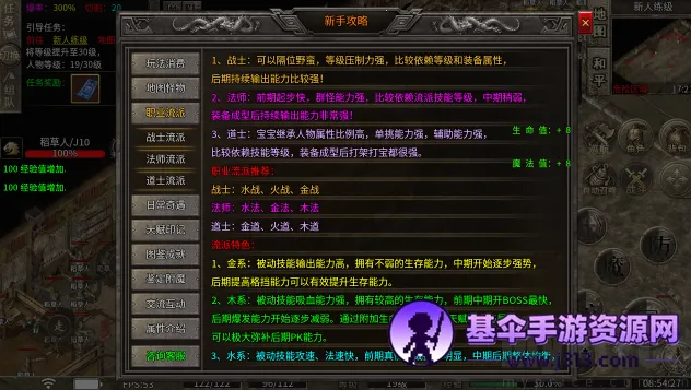 飛龍烈战(复古传奇游戏) 飛龍烈战(复古传奇游戏)