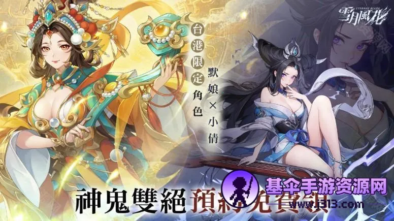 ѩ�·绨2026�ٷ�����