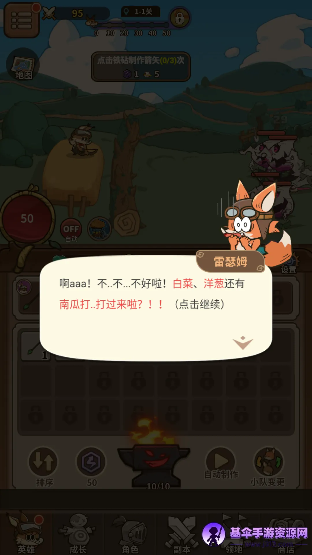 五芒星战记(动物守护村庄游戏) 五芒星战记(动物守护村庄游戏)